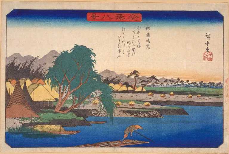 金沢未来文庫 | 神奈川県金沢区の魅力を未来に伝えます。 - 浮世絵 | 海、山、島、木々、舟、人などが織りなす四季折々の八景